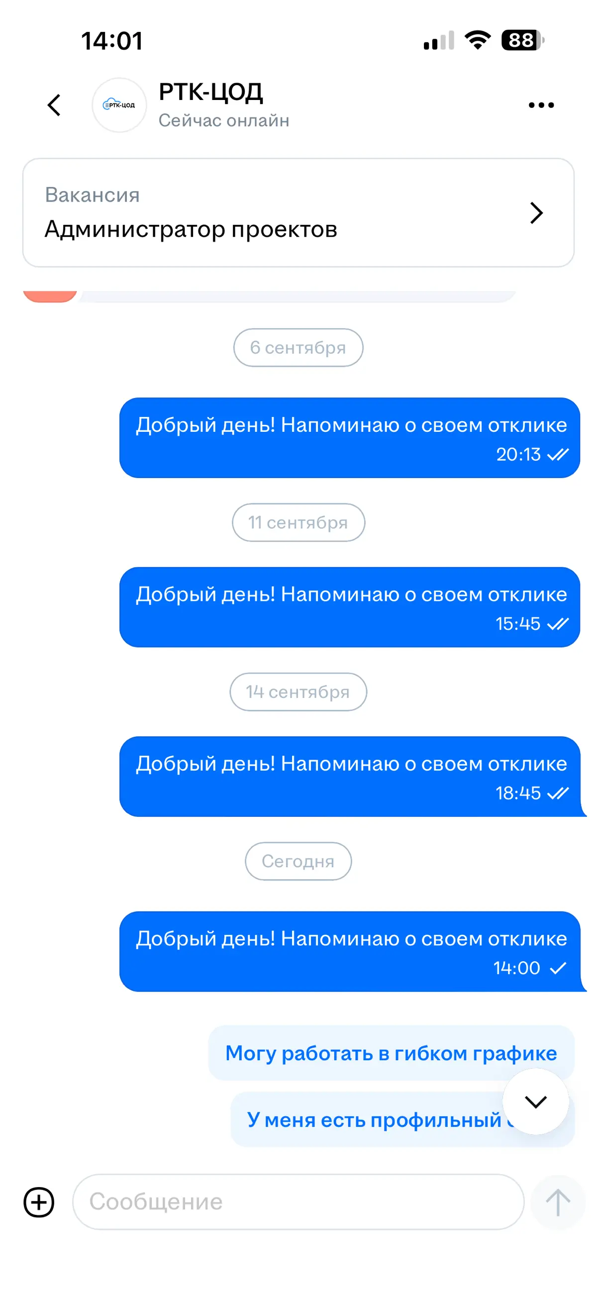 Обожаю) | Сетка — социальная сеть от hh.ru