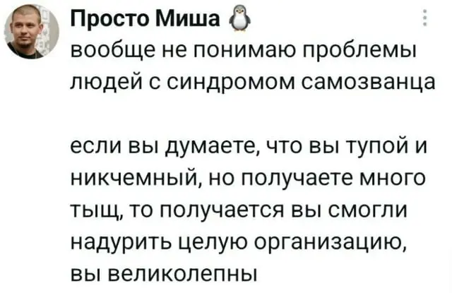 Отправь коллеге, с которым выживаешь в этом аду 💸 | Сетка — социальная сеть от hh.ru