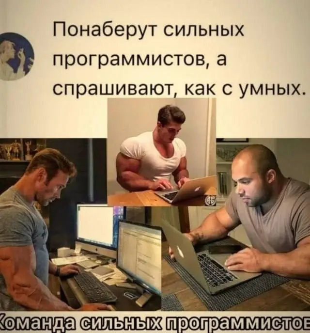Таков путь. | Сетка — социальная сеть от hh.ru