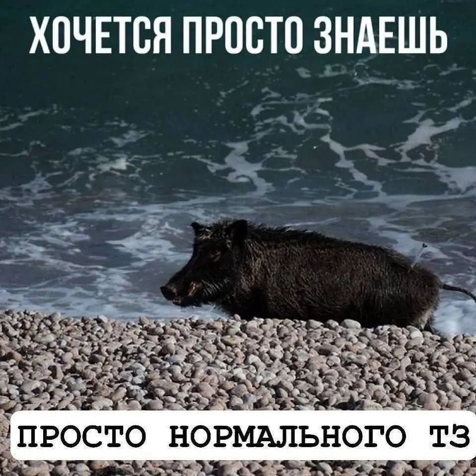 Подборка мемов про рабочие процессы. Сохраняйте, чтобы поделиться с коллегами 😜 | Сетка — социальная сеть от hh.ru