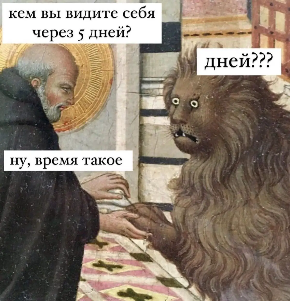 Подборка мемов про рабочие процессы. Сохраняйте, чтобы поделиться с коллегами 😜 | Сетка — социальная сеть от hh.ru