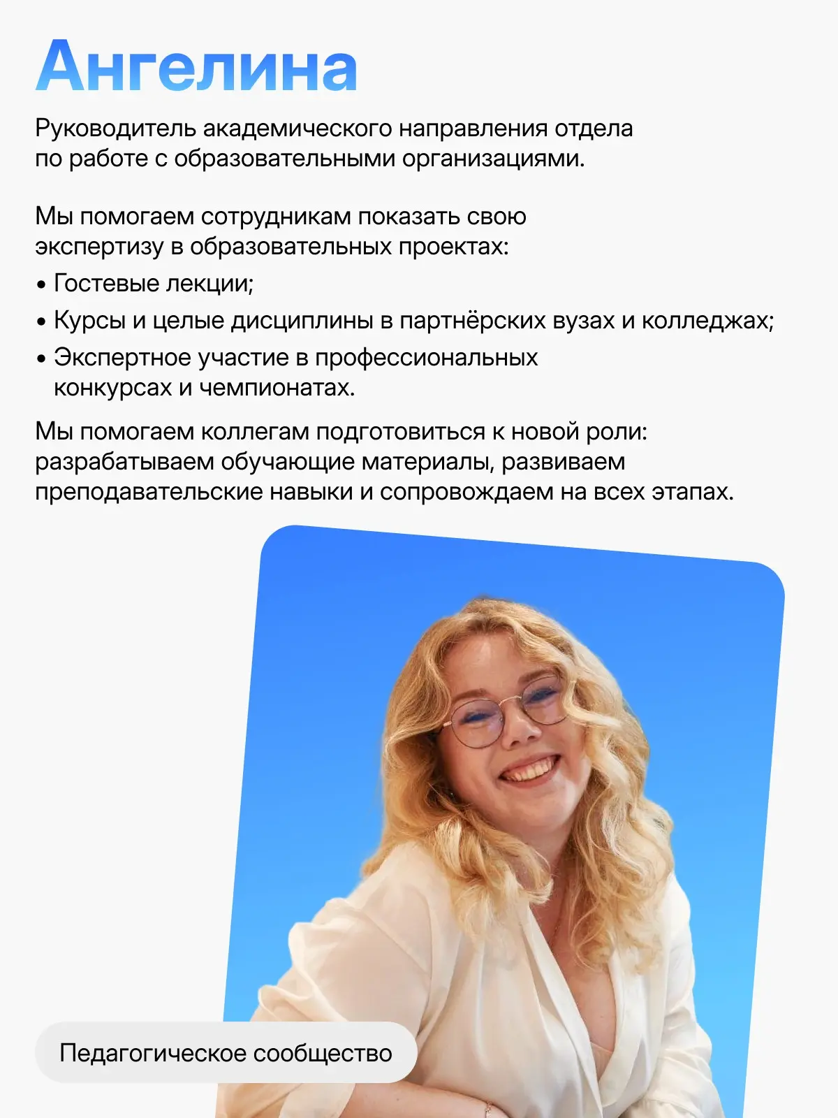 Сообщество — это не просто чат по интересам | Сетка — социальная сеть от hh.ru