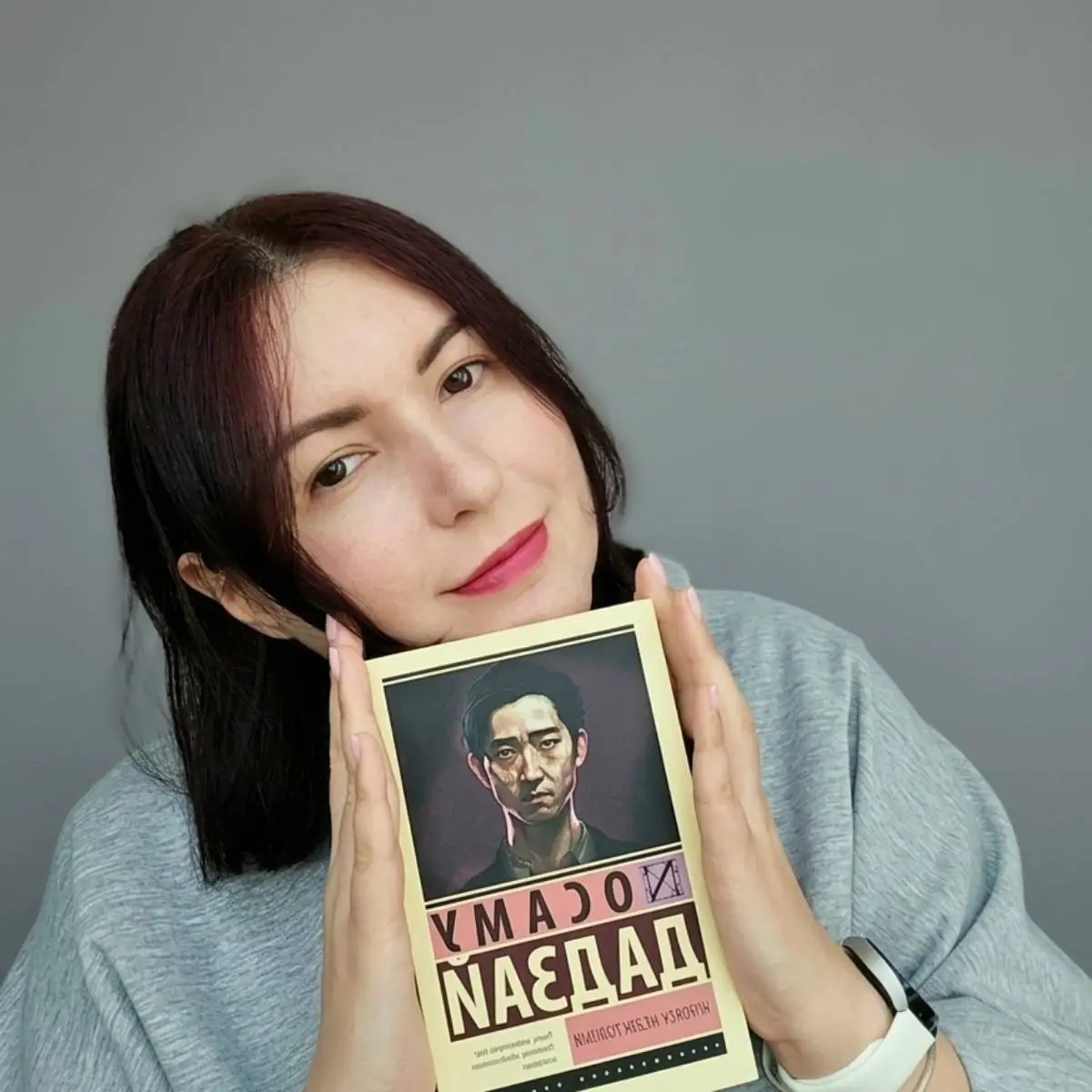Алина Шахназарова