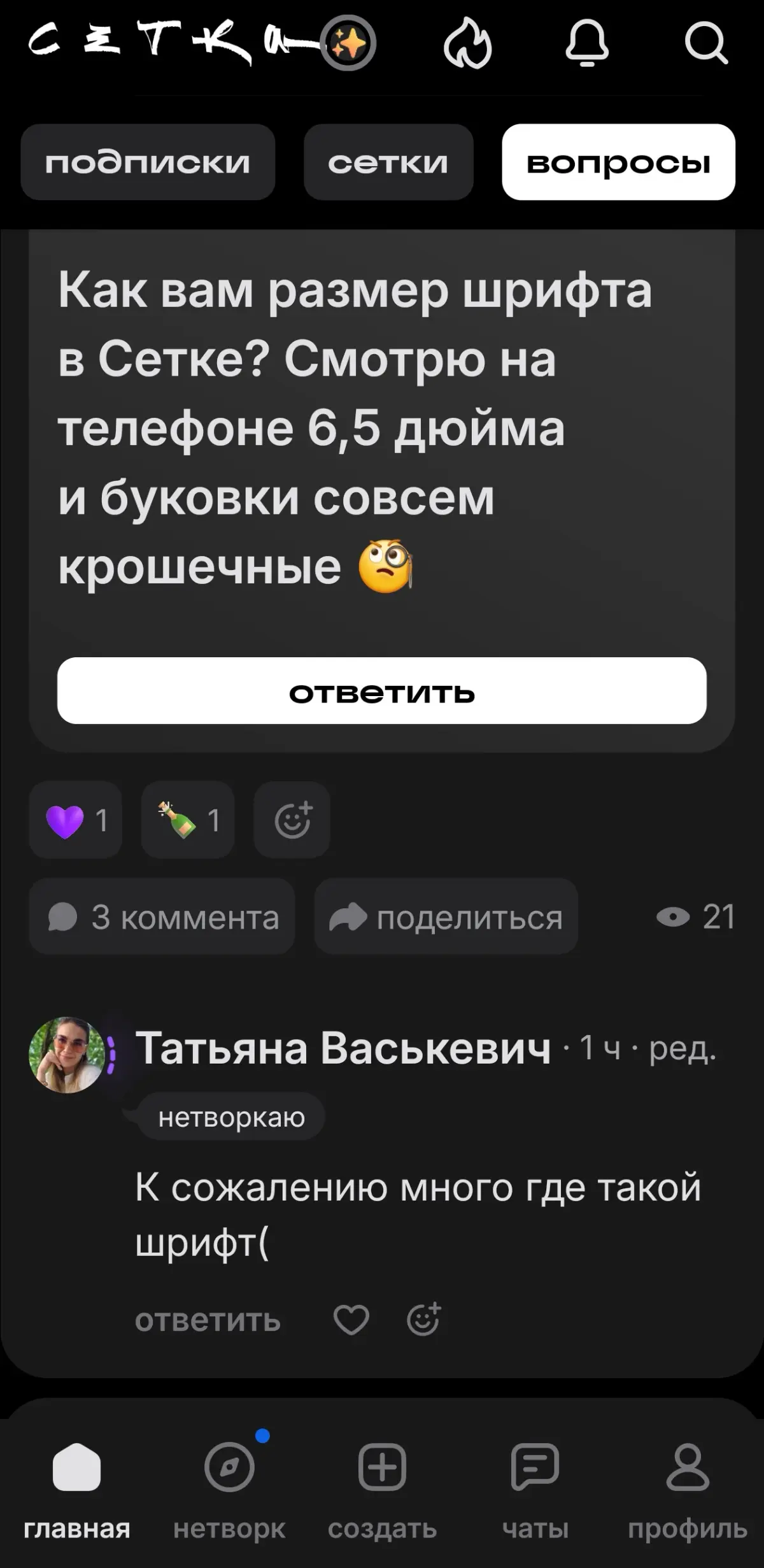 comment image