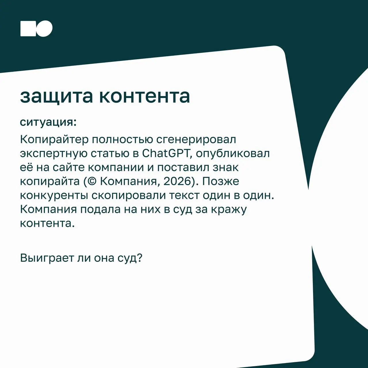 🌟 Найди ошибку: контент с ИИ
Разбираем правила размещения контента, созданного нейросетями. Проверьте себя — есть нарушение или нет?
Листайте карточки
Ответы в комментариях 📎 | Сетка — социальная сеть от hh.ru