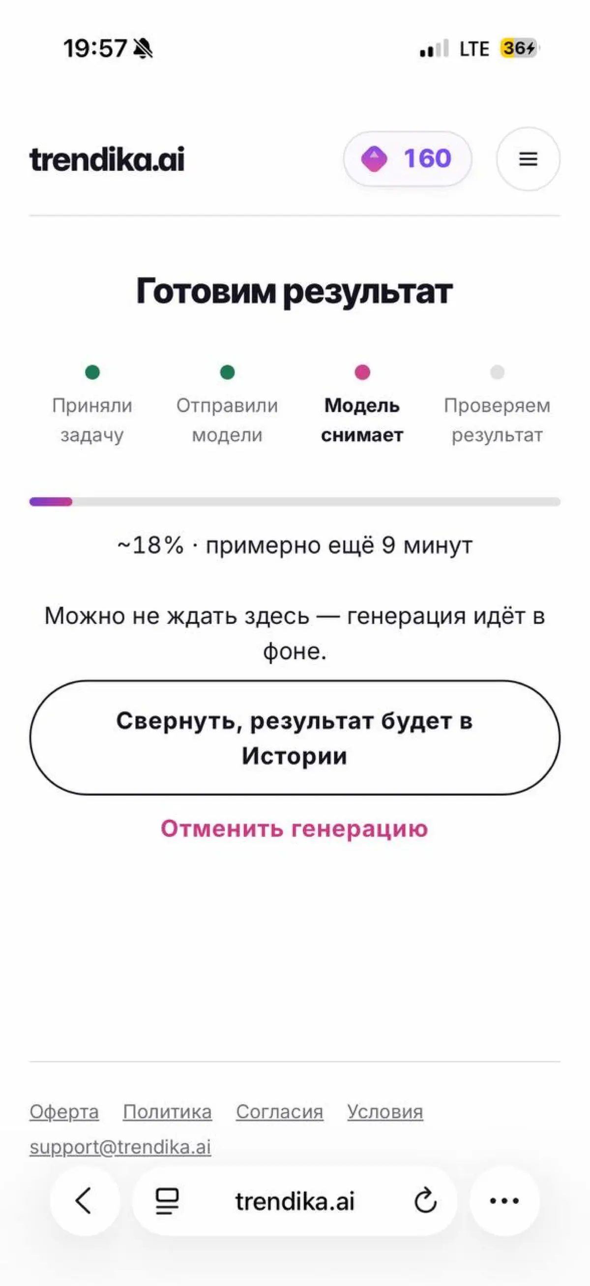 Короче, я наконец-то разобралась, как собрать тот самый трендовый ролик через trendika.ai
🩵 Сервис реально простой: всё интуитивно, генерирует быстро | Сетка — социальная сеть от hh.ru