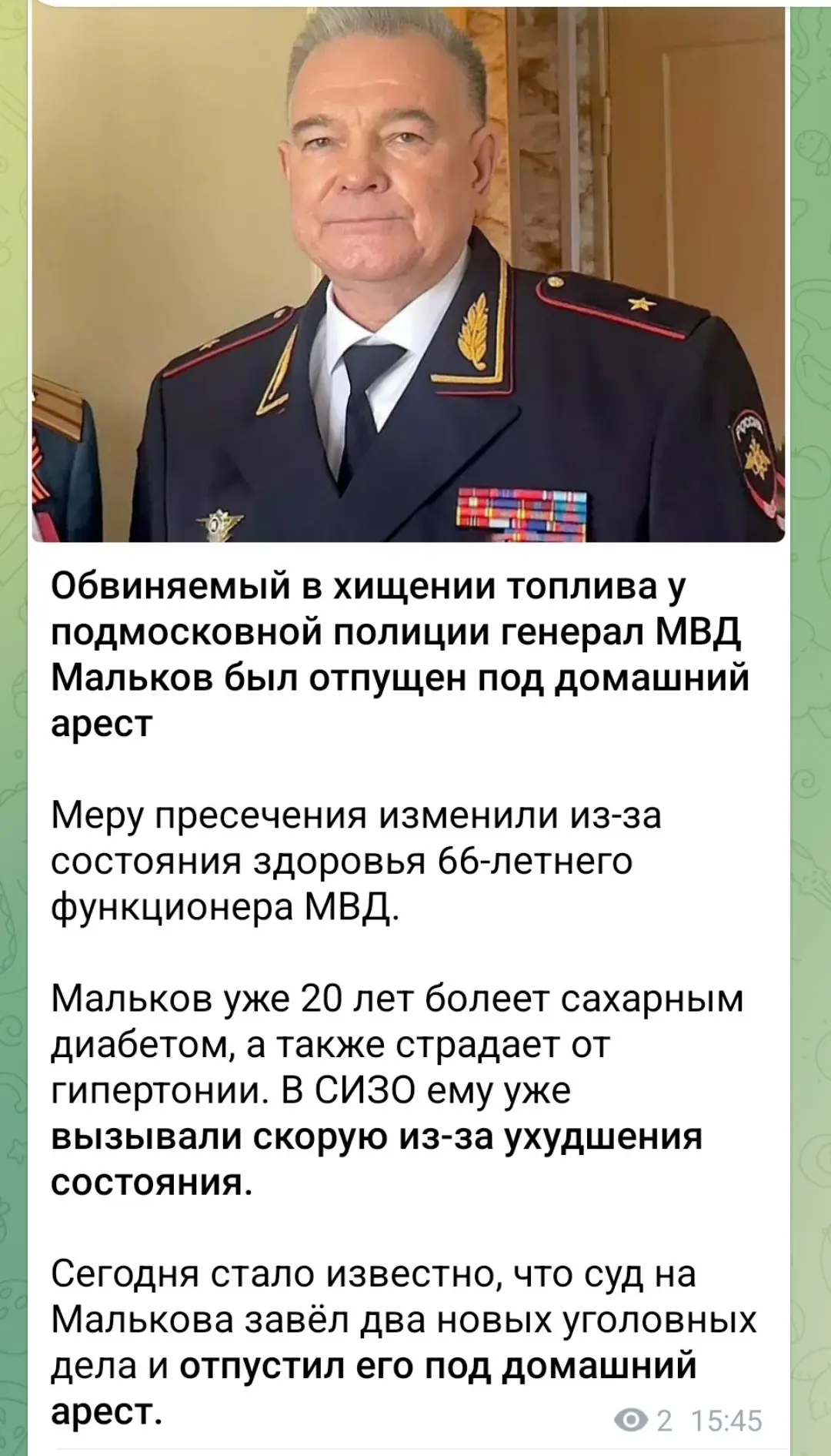 Тоже можно в рехаб израильский,там сейчас аншлаг | Сетка — социальная сеть от hh.ru