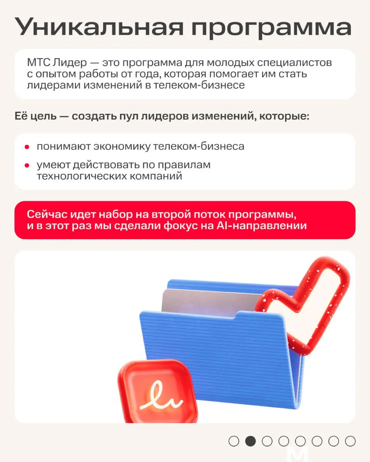 AI уже меняет то, как мы работаем | Сетка — социальная сеть от hh.ru