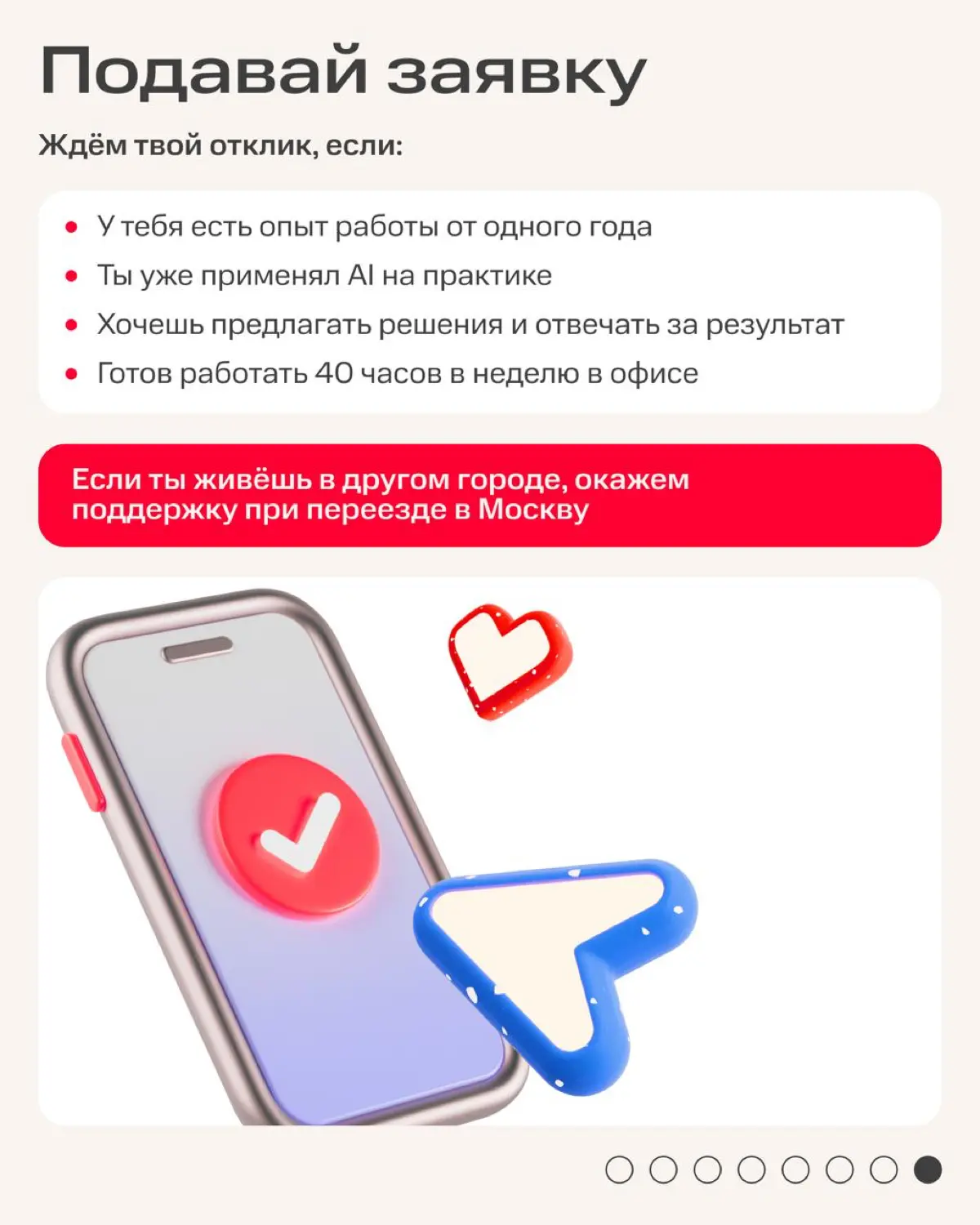 AI уже меняет то, как мы работаем | Сетка — социальная сеть от hh.ru