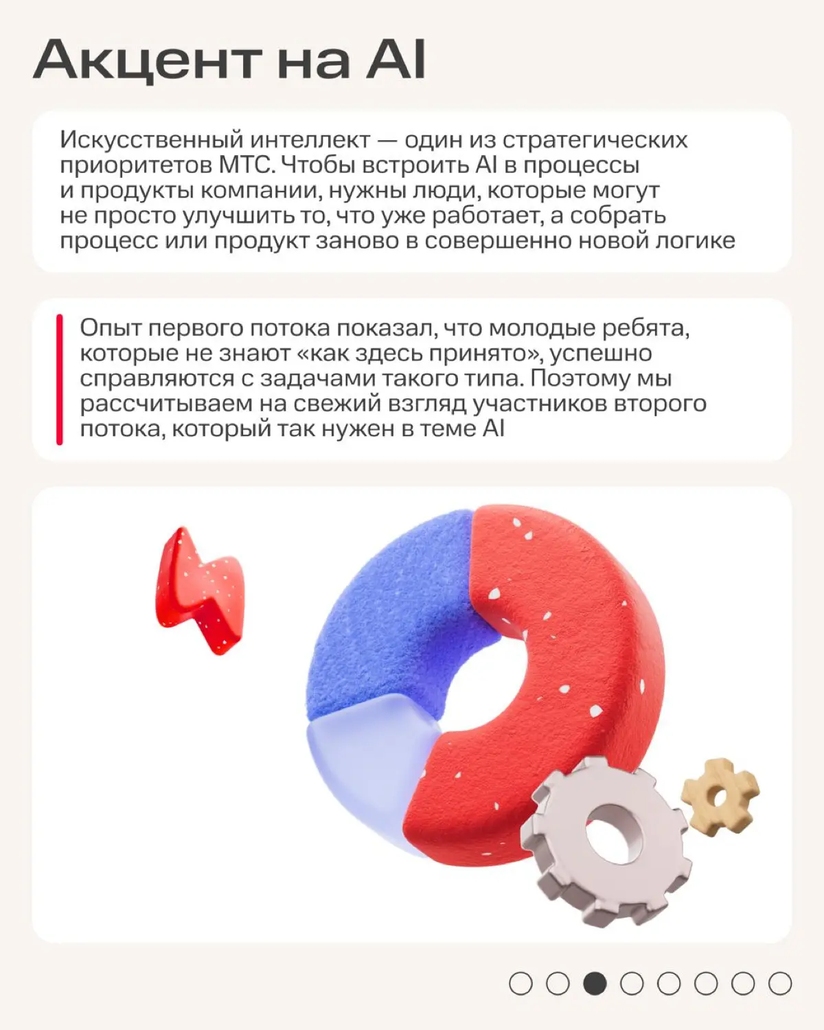 AI уже меняет то, как мы работаем | Сетка — социальная сеть от hh.ru