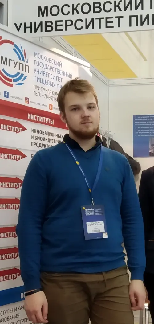 Андрей Кубышкин