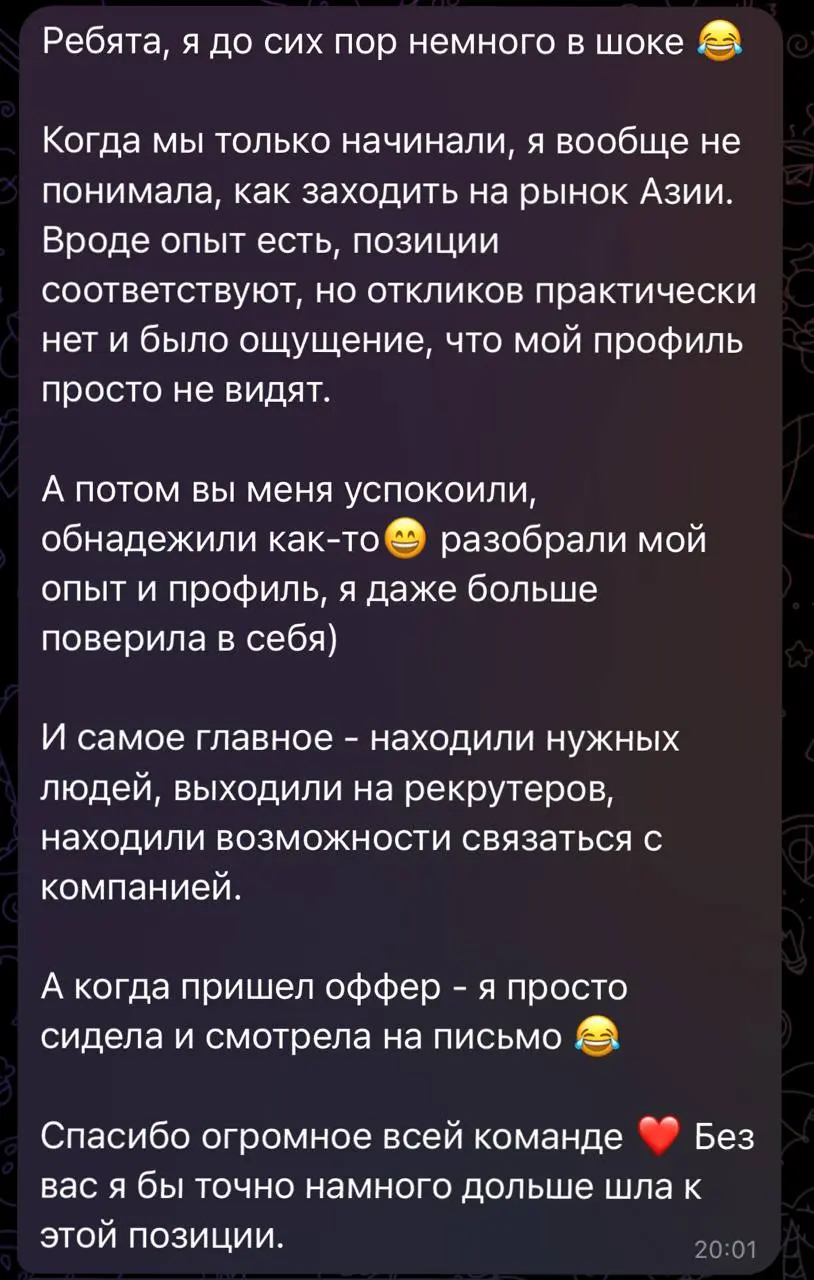 Труженики🐝, на связи Людмила.
Собрала в одном месте ответы на вопросы, которые мне чаще всего задают перед стартом карьерного сопровождения | Сетка — социальная сеть от hh.ru