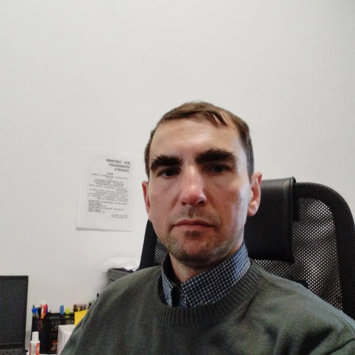 Александр Александрович