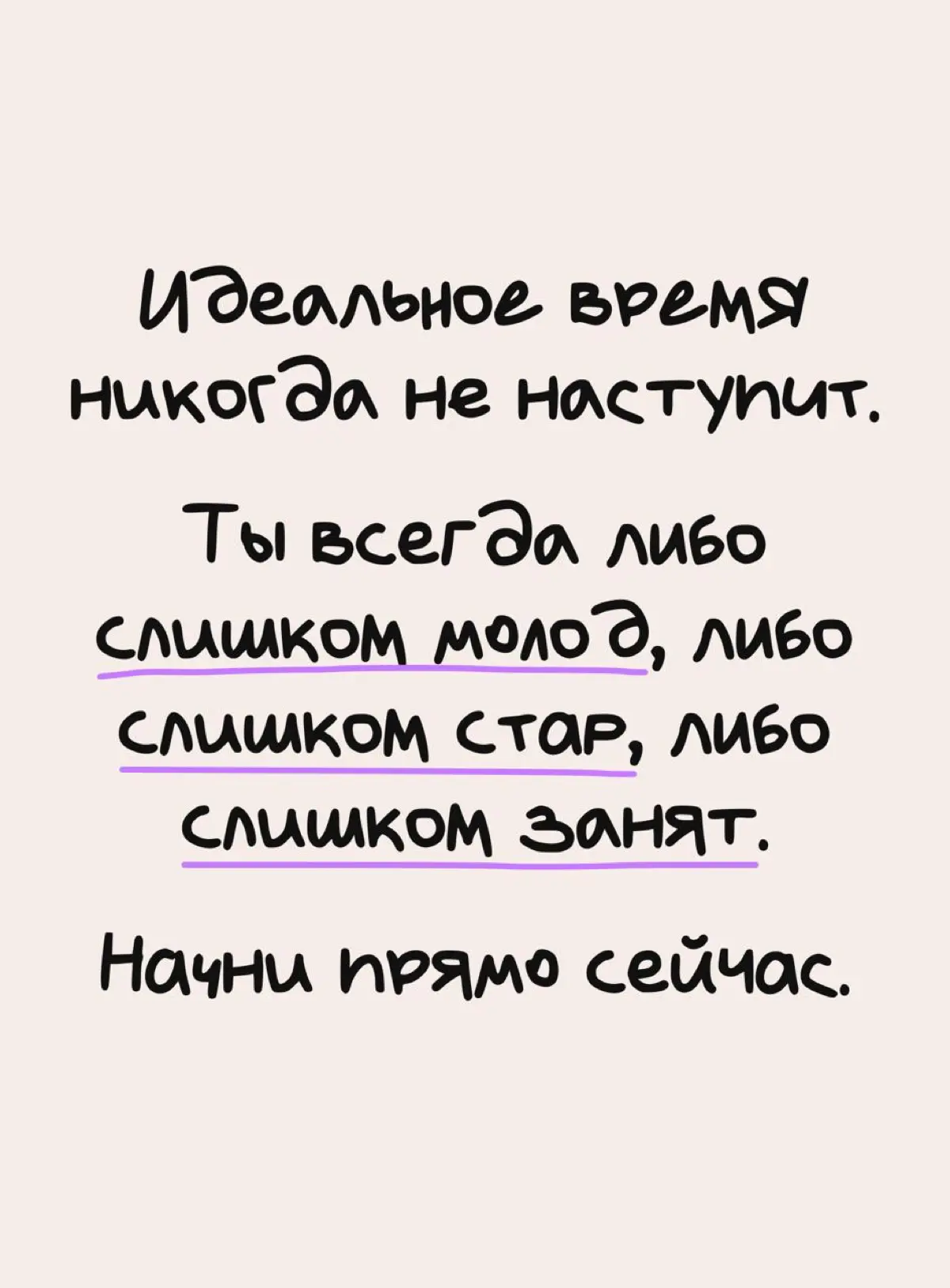 Возможно, это нужно услышать именно тебе | Сетка — социальная сеть от hh.ru