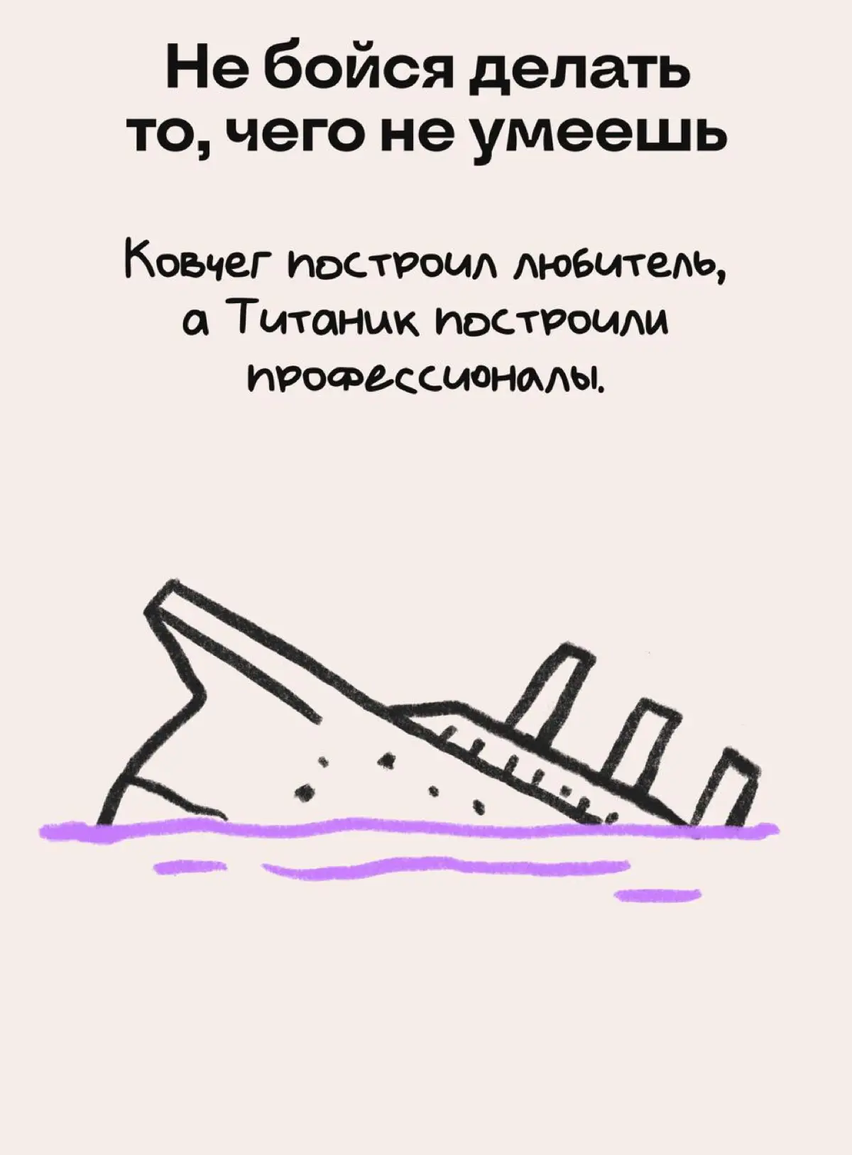 Возможно, это нужно услышать именно тебе | Сетка — социальная сеть от hh.ru