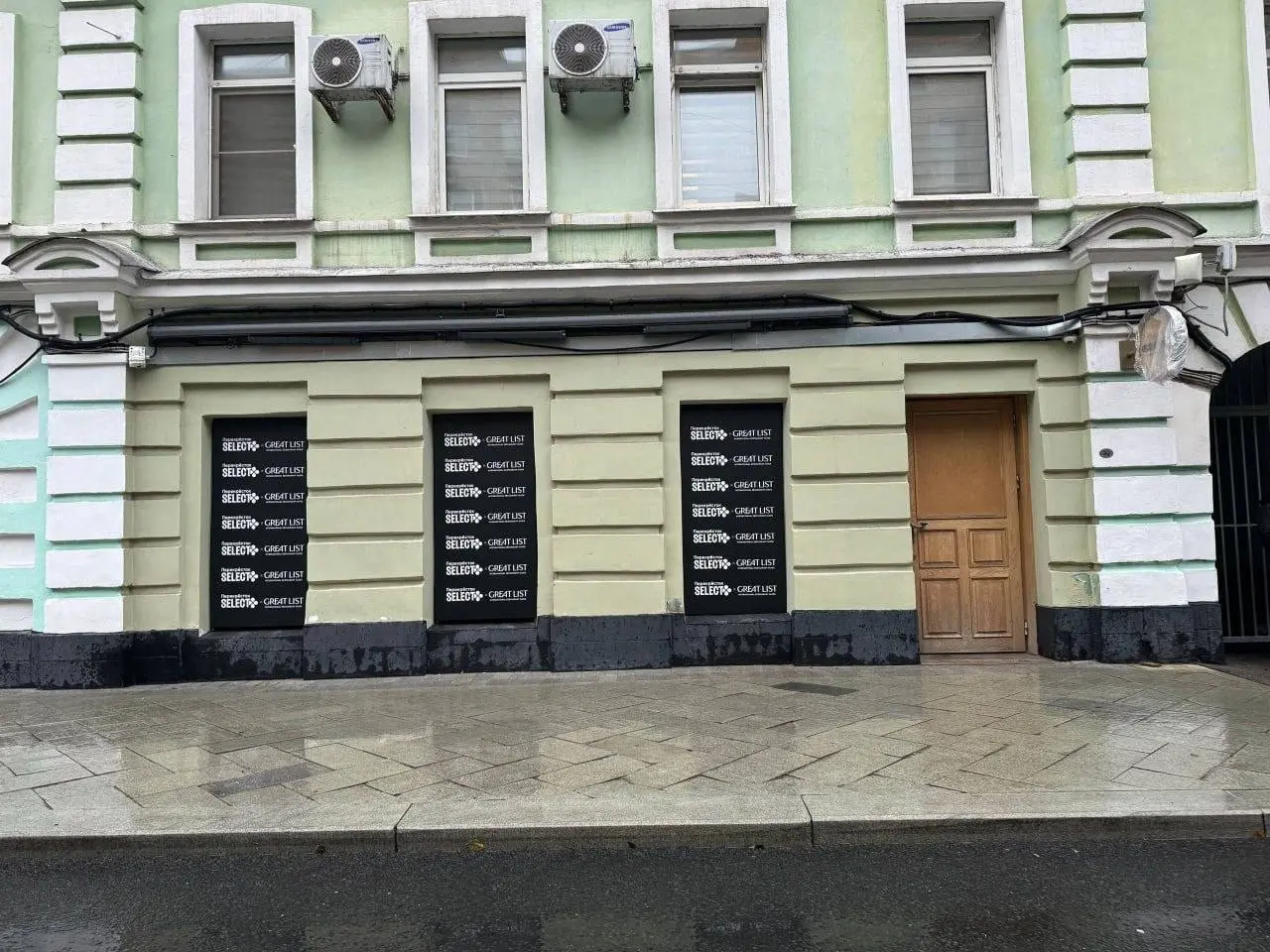🤓Возможно Перик открывает паназиатское кафе на Патриках, сообщают наши бдительные корреспонденты на улицах Москвы. Помещение уже затянуто строительной пленкой в брендинге | Сетка — социальная сеть от hh.ru