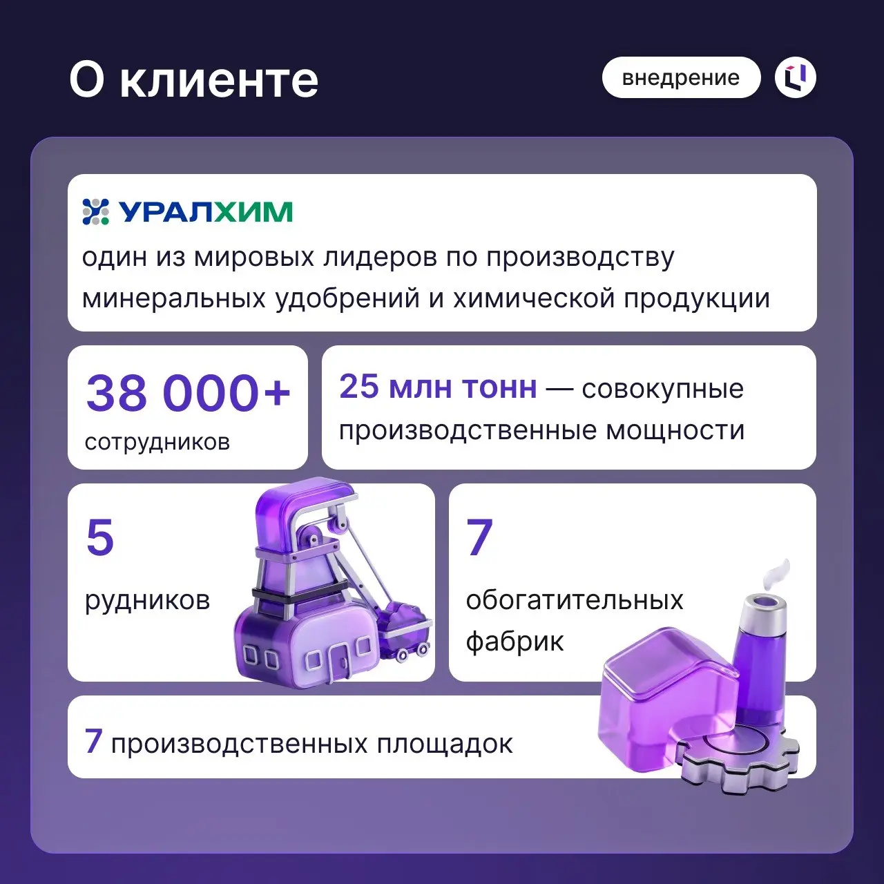 Доступна запись вебинара «S&OP на практике | Сетка — социальная сеть от hh.ru