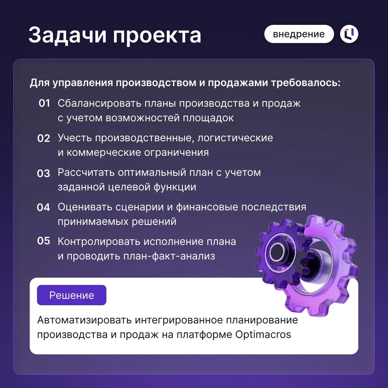 Доступна запись вебинара «S&OP на практике | Сетка — социальная сеть от hh.ru