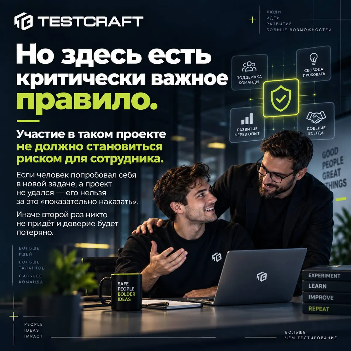 Как запустить внутренний краудсорсинг талантов | Сетка — социальная сеть от hh.ru