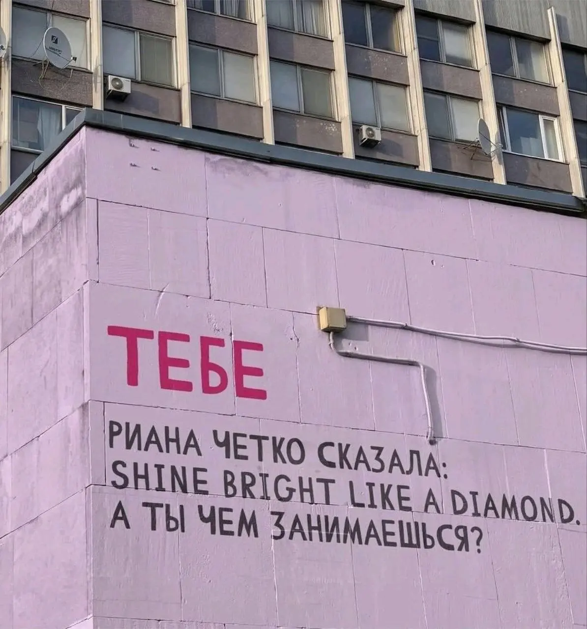 #правдабл? | Сетка — социальная сеть от hh.ru