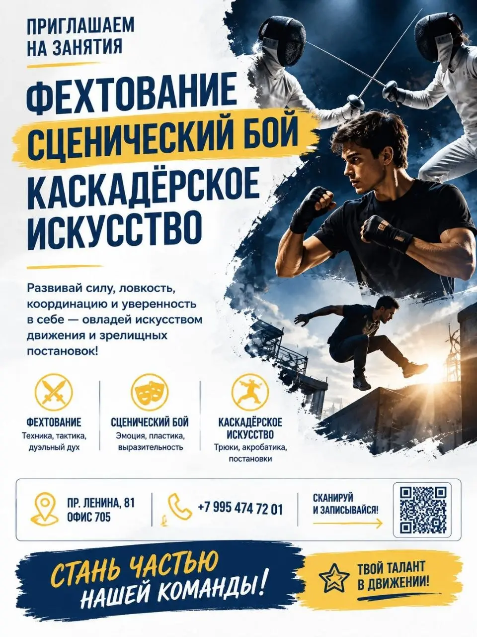 Что думаете? Собираем группу?)
Свободных 3 места! | Сетка — социальная сеть от hh.ru