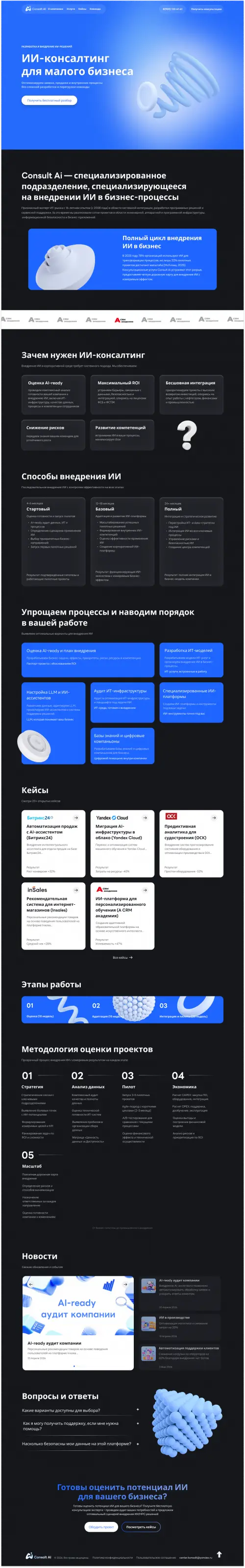 Кристина Карелина