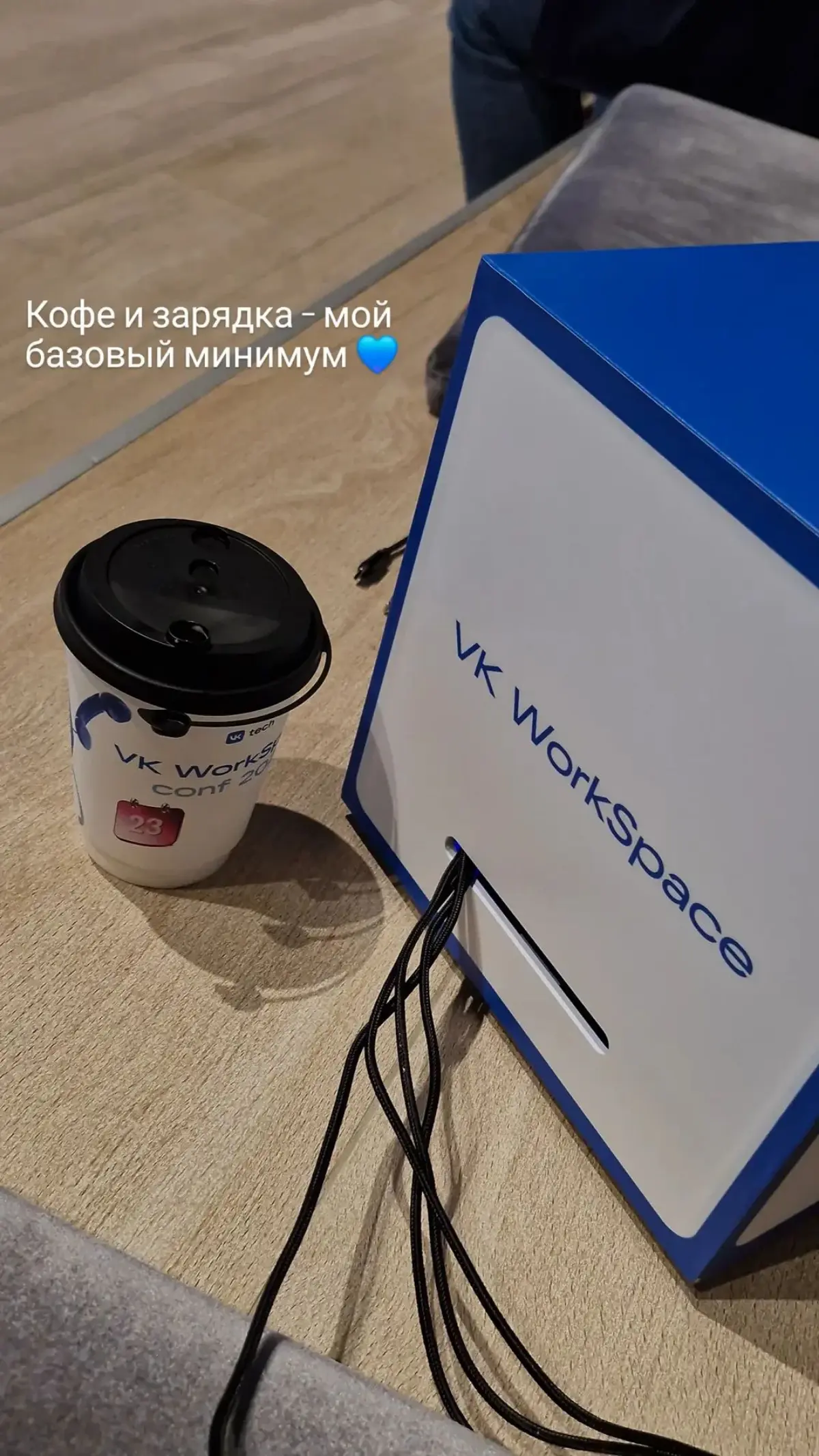 Vk WorkSpace conf 26 | Сетка — социальная сеть от hh.ru