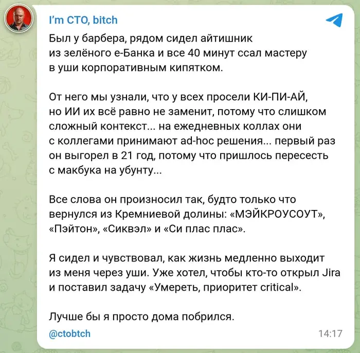 📢 пакет по итэ 🛍 Другие каналы
В этом посте были ссылки, но мы их удалили по правилам Сетки | Сетка — социальная сеть от hh.ru