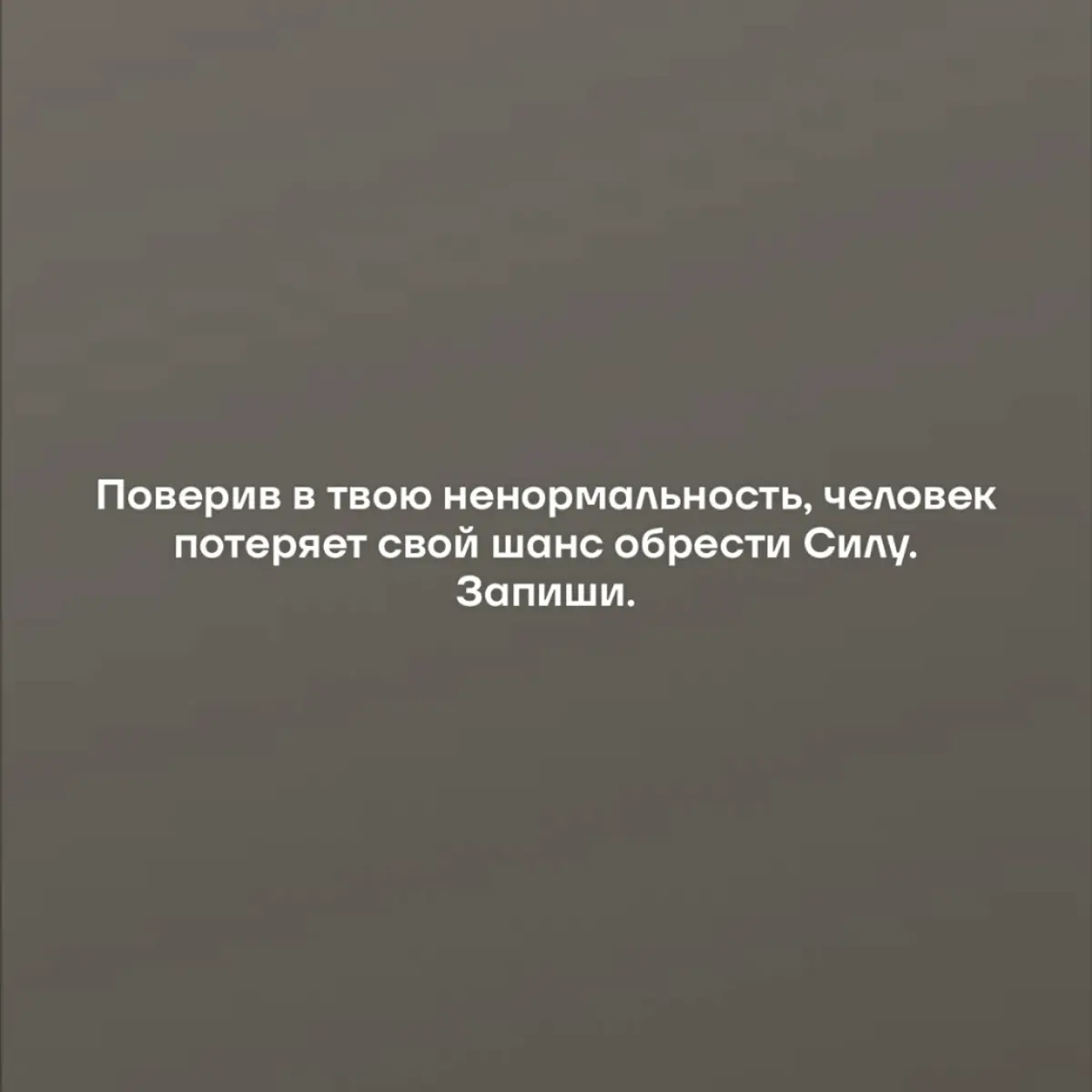 💎⛏️ | Сетка — социальная сеть от hh.ru