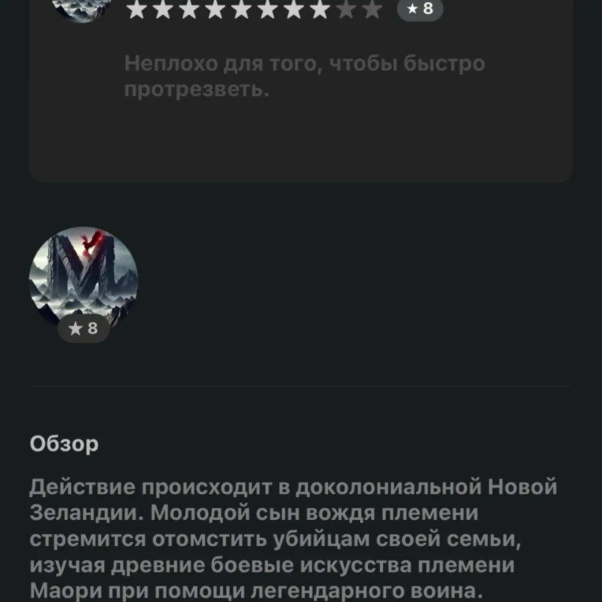 📺✅ | Сетка — социальная сеть от hh.ru