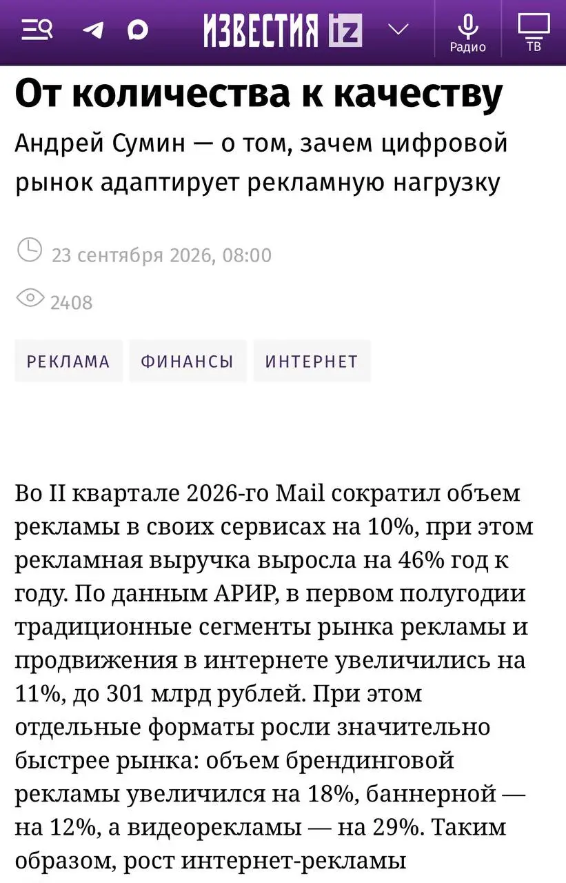 От количества к качеству (ура)
Если вы были на моих лекциях (а если нет, то зря), вы могли слышать блок про причины возникновения алгоритмических лент в соцсетях | Сетка — социальная сеть от hh.ru