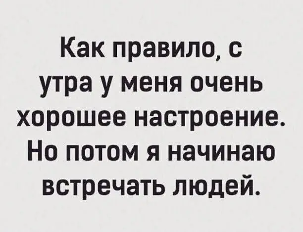 А вы тоже в мессенджерах перестали писать людям "Привет"?
Меня такое отношение в переписках обескураживает, особенно в деловых коммуникациях | Сетка — социальная сеть от hh.ru