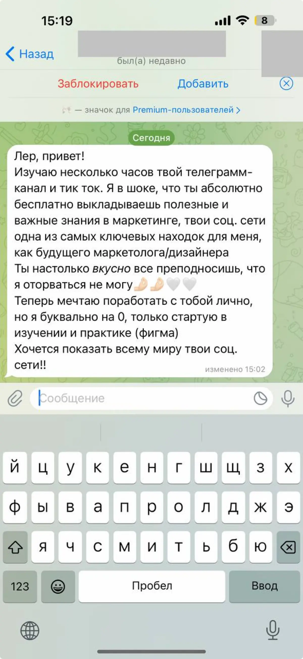 Получается нетворкинг 💅🏼 | Сетка — социальная сеть от hh.ru