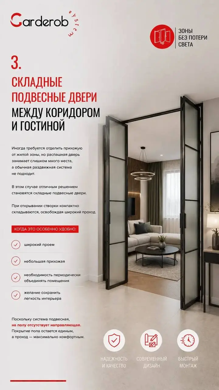🤩 5 современных решений для зонирования в вашем доме 🤩 | Сетка — социальная сеть от hh.ru