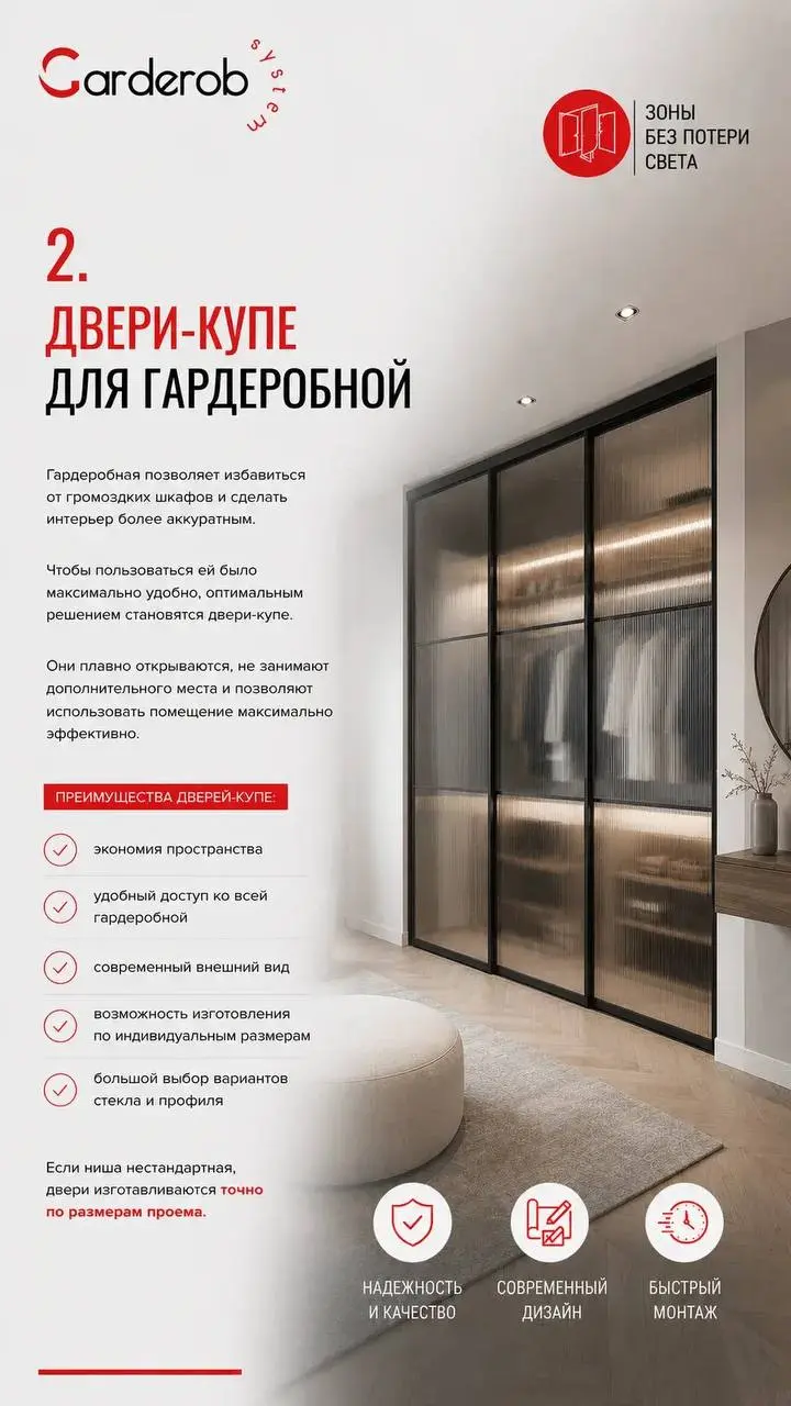 🤩 5 современных решений для зонирования в вашем доме 🤩 | Сетка — социальная сеть от hh.ru