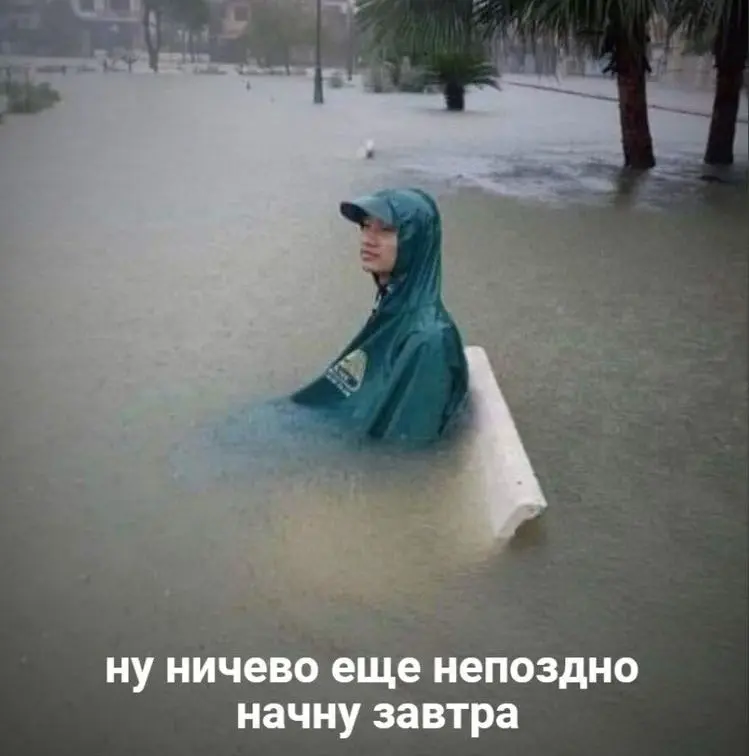 Завтра всё точно получится. | Сетка — социальная сеть от hh.ru