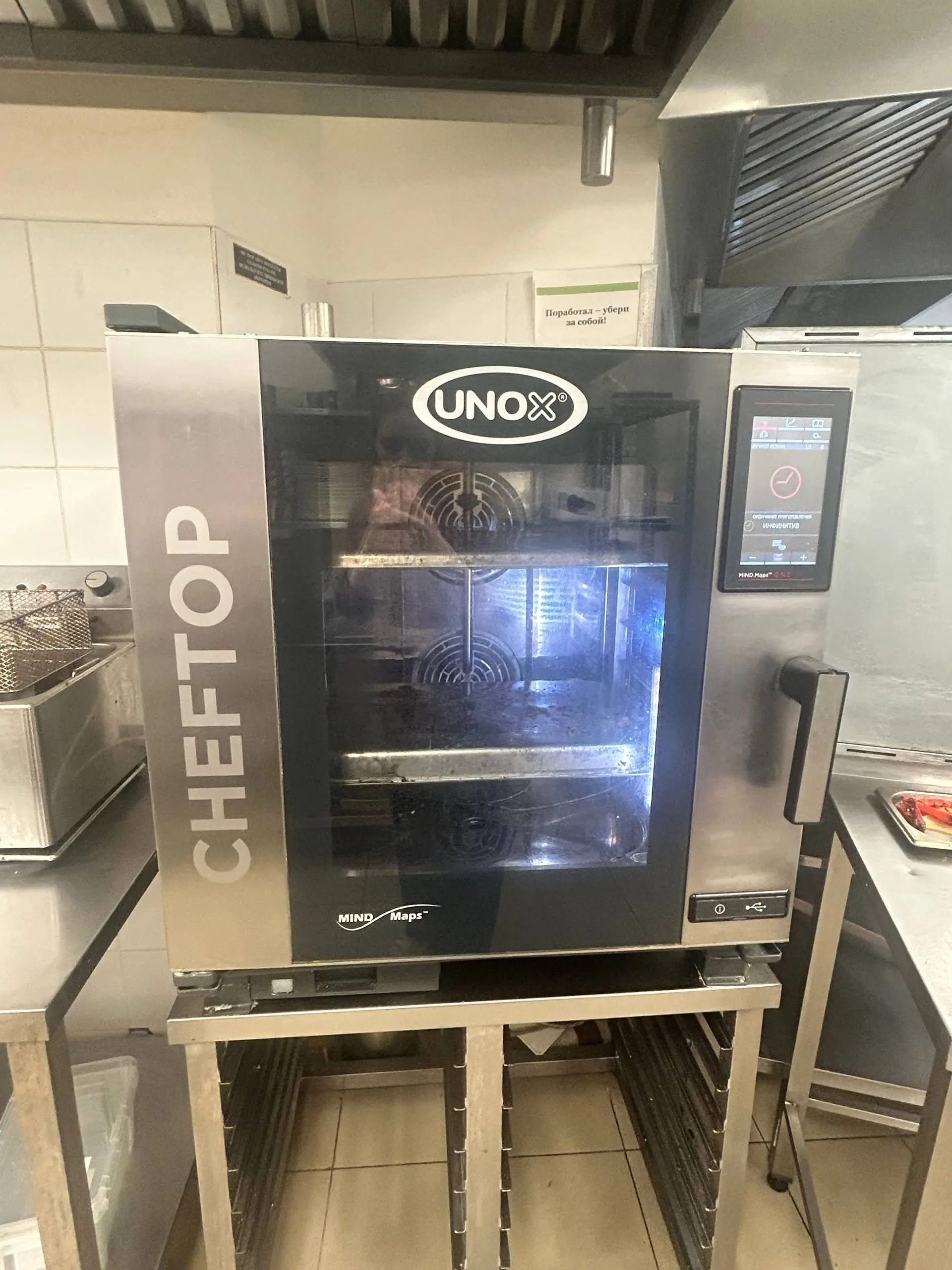 Пароконвектомат Unox Cheftop
6 уровней
Отличное состояние
По всем вопросам:
@kirkastich | Сетка — социальная сеть от hh.ru