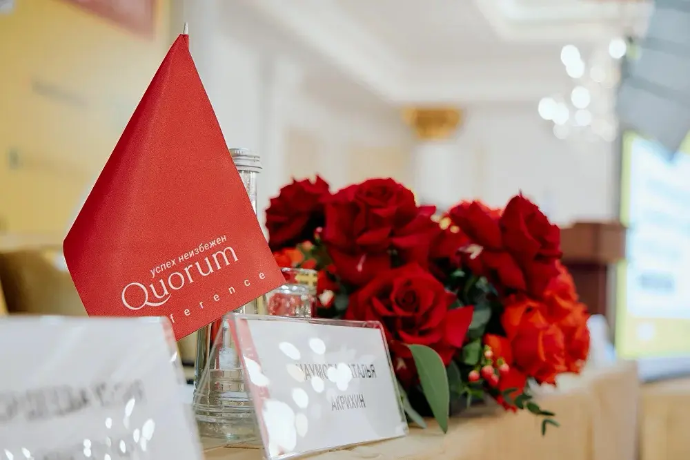 IV HR-КОНФЕРЕНЦИЯ QUORUM
HR TECH + ИИ ТРАНСФОРМАЦИЯ 2026 | Сетка — социальная сеть от hh.ru