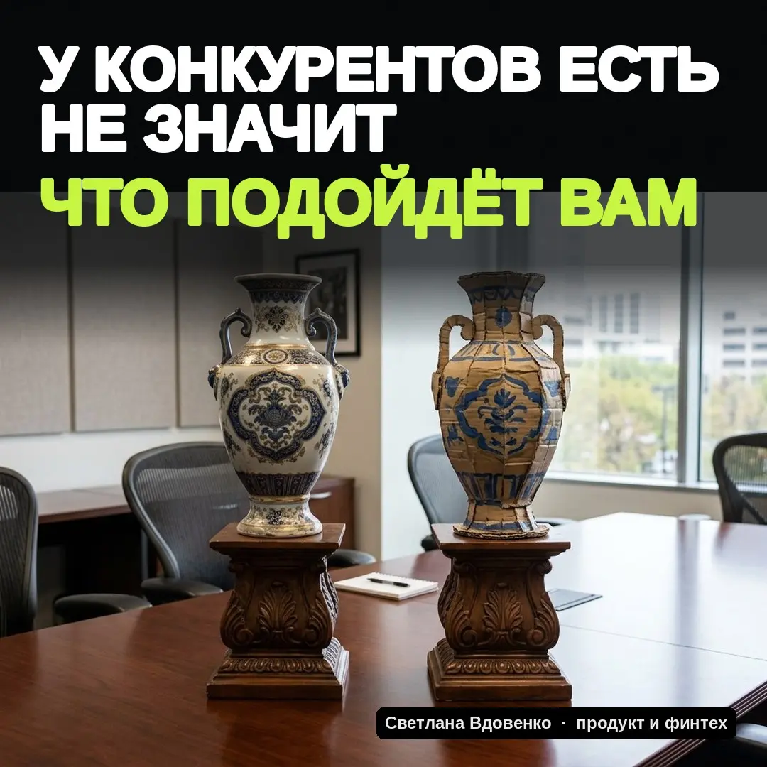 У конкурентов есть — не значит подойдёт вам | Сетка — социальная сеть от hh.ru