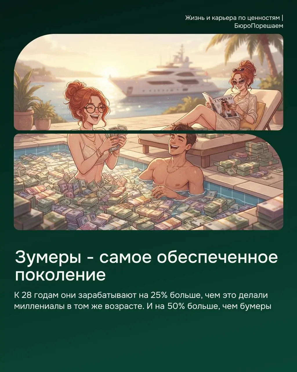 Вот - охапка свежих новостей 🆕
В РФ/СНГ
· 37% компаний столкнулись со случаями «тихого увольнения»
· Выбирая между "отпуском и деньгами" большинство склоняется к компенсации
· ВЦИОМ: 50% опрошенных сч... | Сетка — социальная сеть от hh.ru