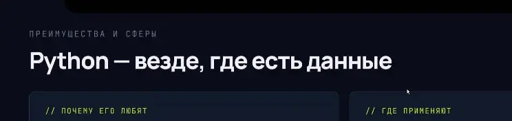 чуть не забыла про открытый урок на питоне ) только начался)) | Сетка — социальная сеть от hh.ru