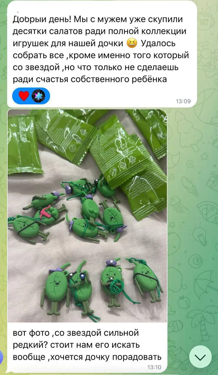Друзья, давайте поможем доброму делу!
Вдруг среди вас есть тот самый счастливый обладатель шпината со звездочной :)
Подробности можно почитать у ребят тут на канала креатив со звездочной
В этом посте ... | Сетка — социальная сеть от hh.ru