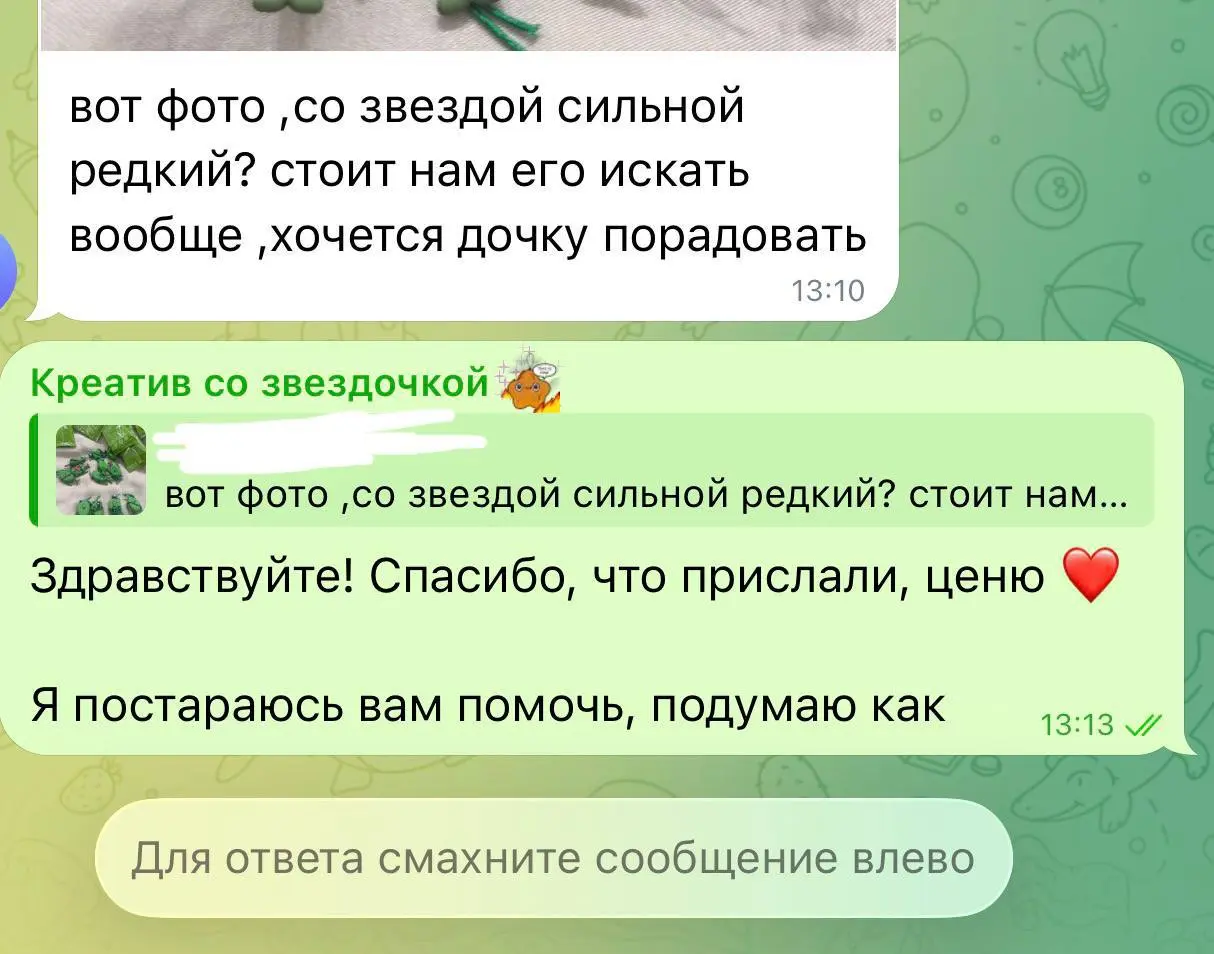 Друзья, давайте поможем доброму делу!
Вдруг среди вас есть тот самый счастливый обладатель шпината со звездочной :)
Подробности можно почитать у ребят тут на канала креатив со звездочной
В этом посте ... | Сетка — социальная сеть от hh.ru