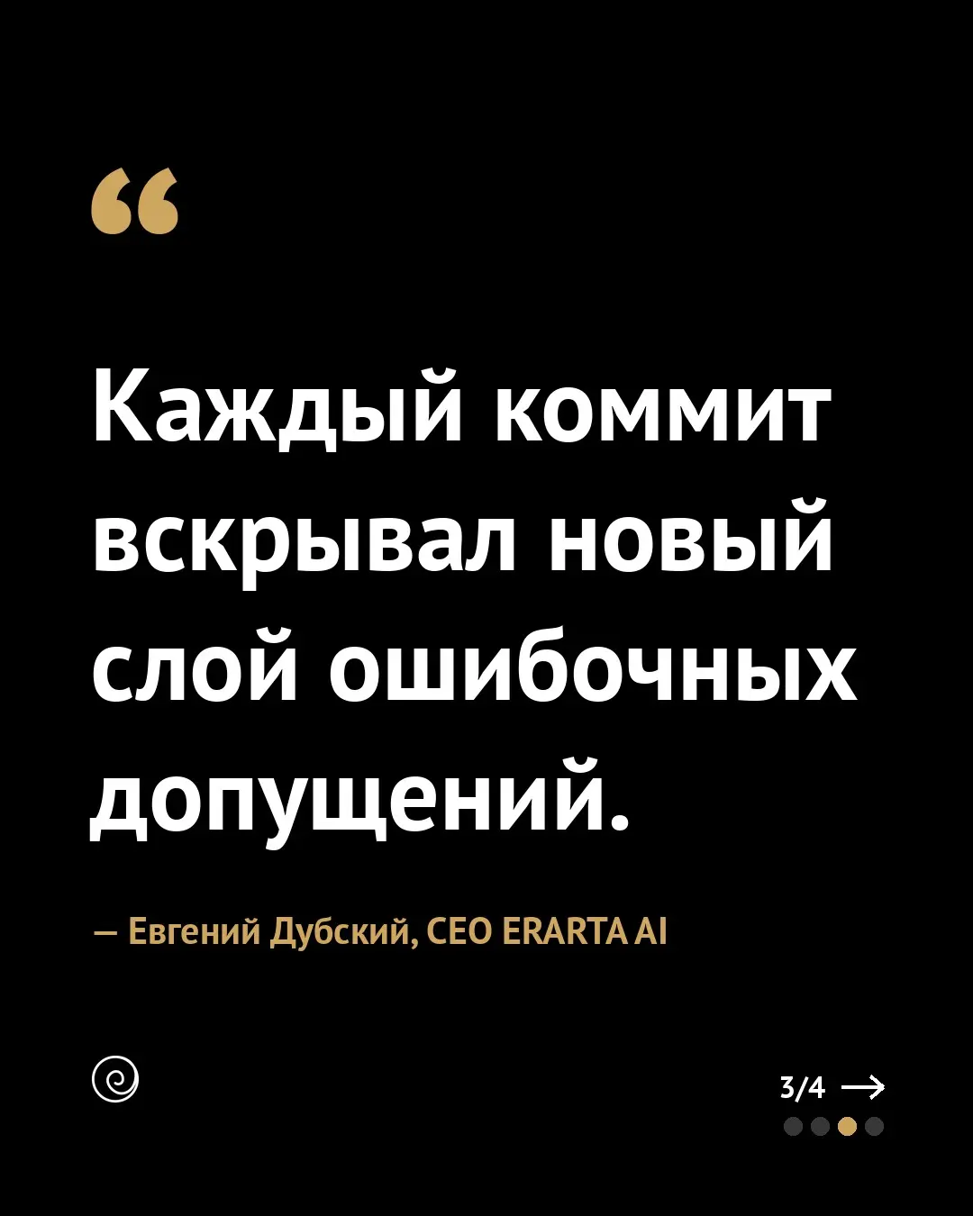 Потратил неделю, чтобы добавить голос нашему AI-агенту. Шесть коммитов только ради того, чтобы он начал отвечать вслух — и каждый вскрывал новый слой сломанных допущений | Сетка — социальная сеть от hh.ru