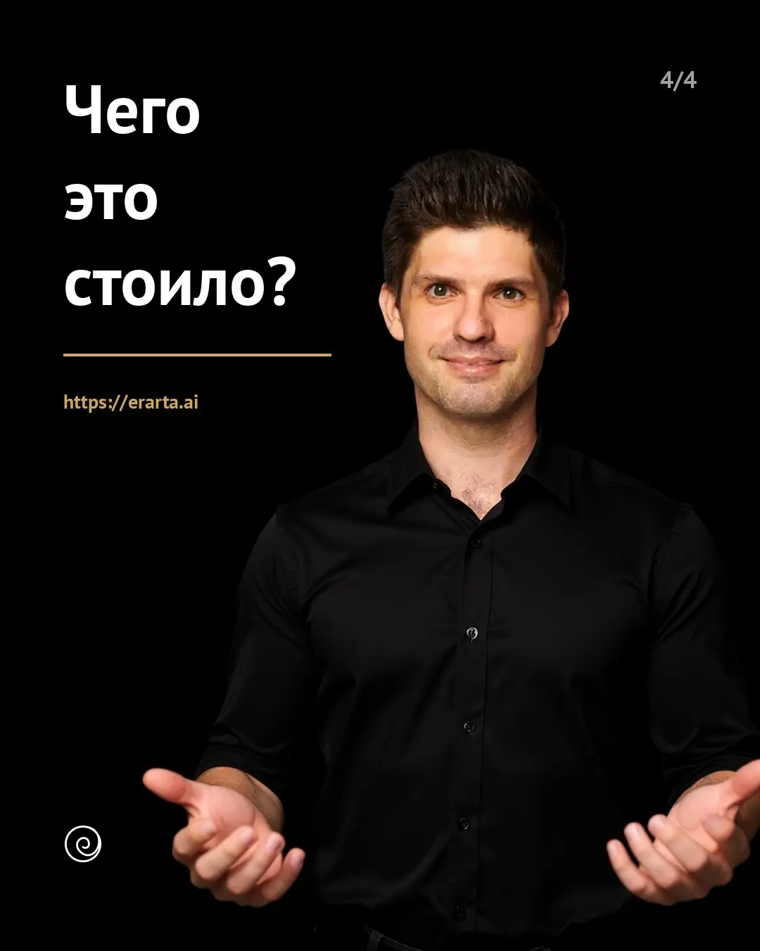 Потратил неделю, чтобы добавить голос нашему AI-агенту. Шесть коммитов только ради того, чтобы он начал отвечать вслух — и каждый вскрывал новый слой сломанных допущений | Сетка — социальная сеть от hh.ru