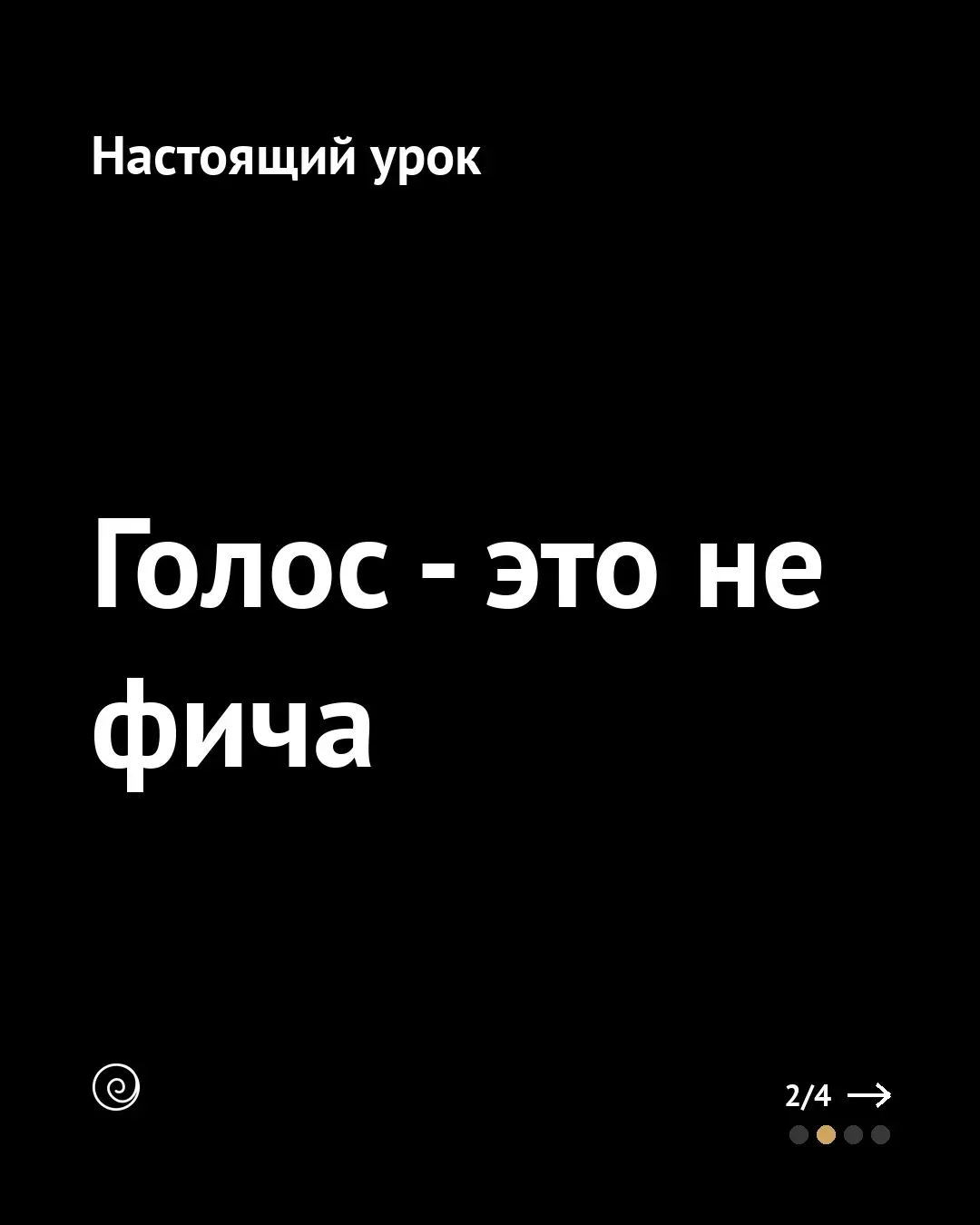 Потратил неделю, чтобы добавить голос нашему AI-агенту. Шесть коммитов только ради того, чтобы он начал отвечать вслух — и каждый вскрывал новый слой сломанных допущений | Сетка — социальная сеть от hh.ru