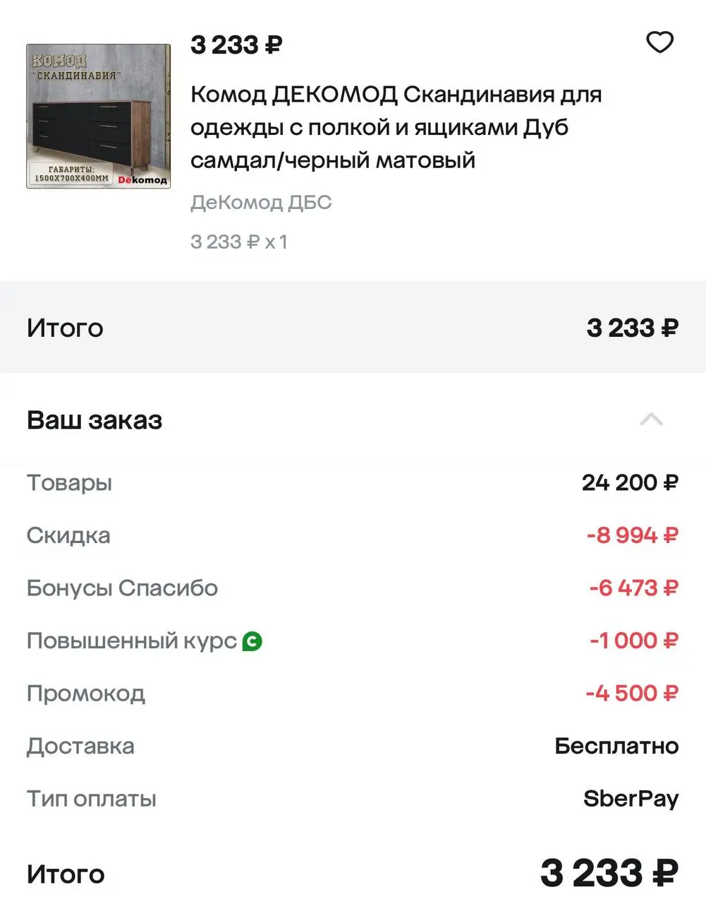 ⁉️ Проявление жадности это порок?
Насколько я понимаю, вы являетесь финансовым консультантом клиентов премиального сегмента | Сетка — социальная сеть от hh.ru