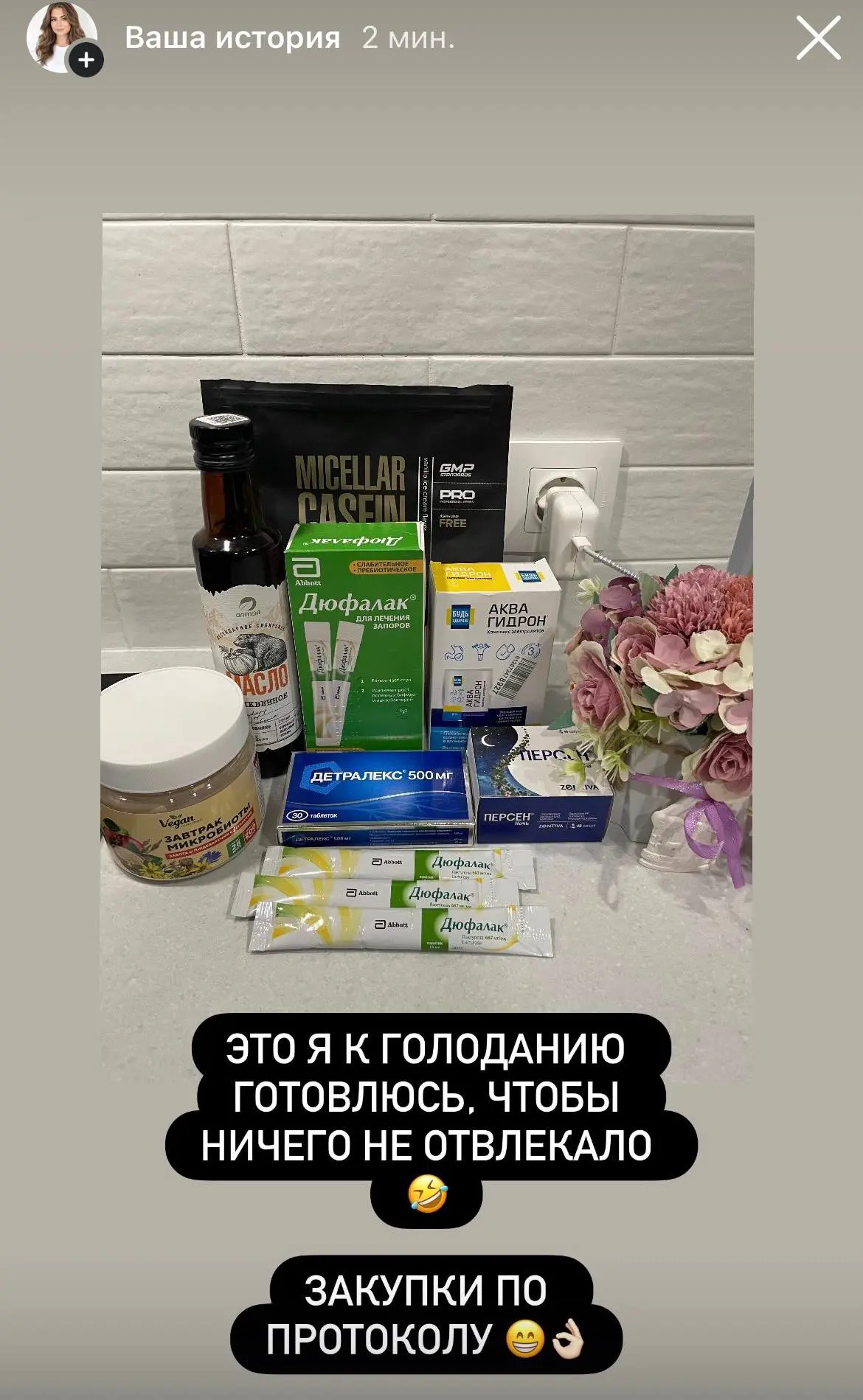 Я тут готовлюсь к голоданию 😀
Да, опять, и что вы мне сделаете 😅🤣 Я себе обещала, что решу вопрос с работой и займусь дальше телом, время пришло 😀
Рассказывала как голодала раньше вот тут и тут, делаю... | Сетка — социальная сеть от hh.ru