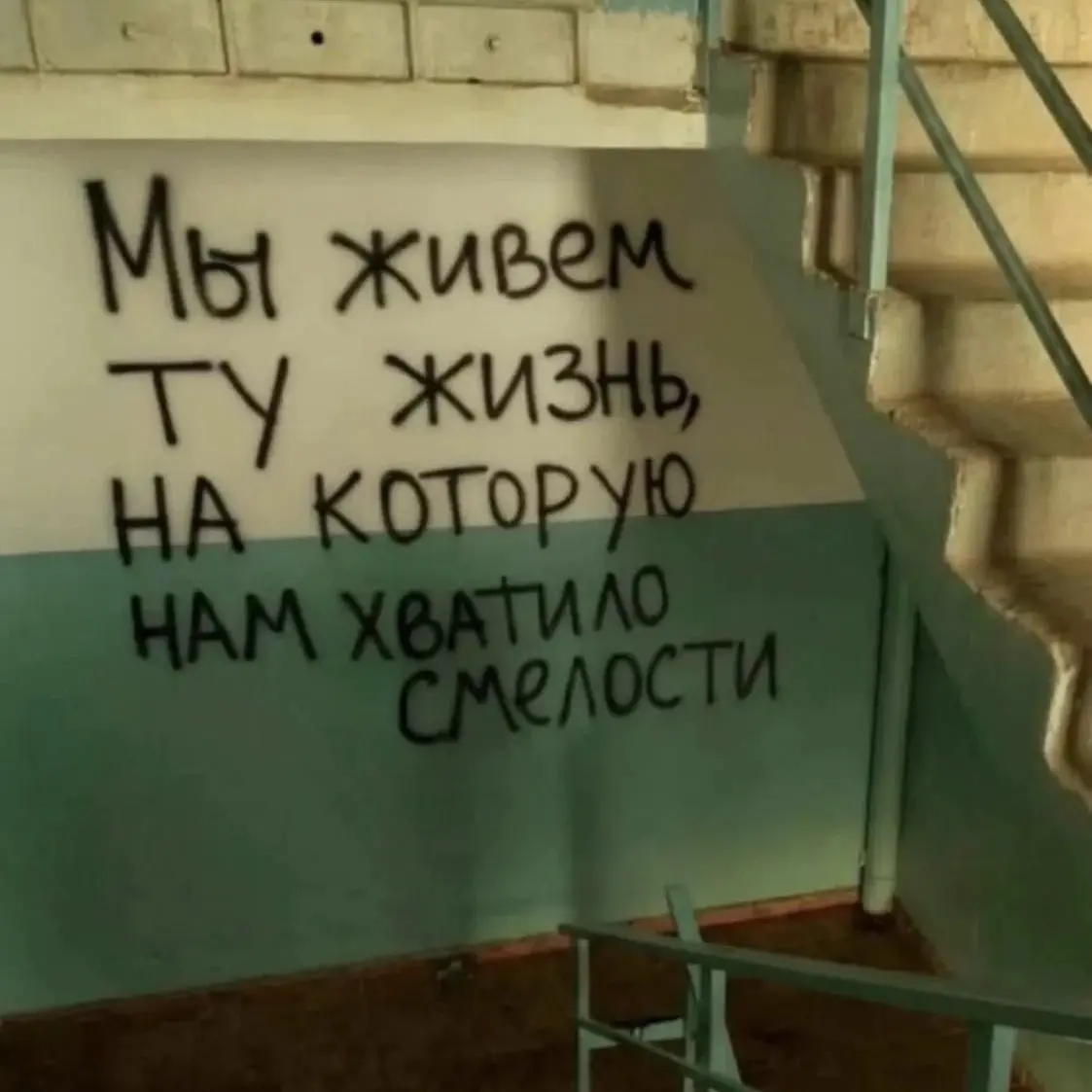 Самая неприятная вещь, которую я понял за последнее время: | Сетка — социальная сеть от hh.ru