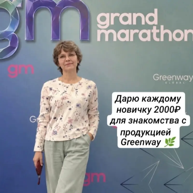 Лариса Лебедева